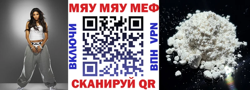 Наркота Муравленко Конопля  APVP  ГАШИШ  COCAIN 
