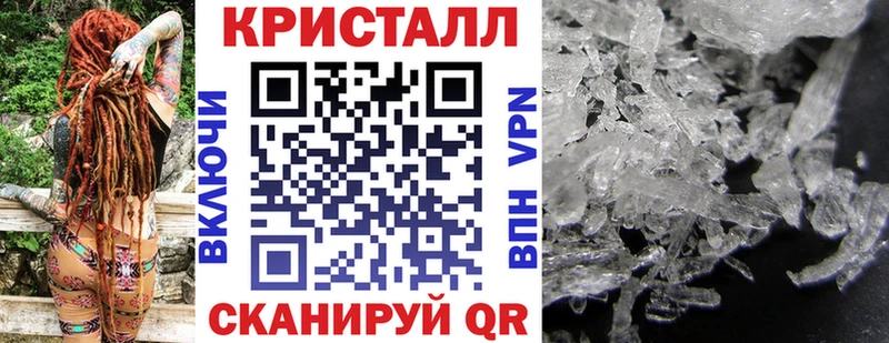 Amphetamine Розовый  Муравленко 