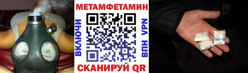 Amphetamine Розовый Муравленко