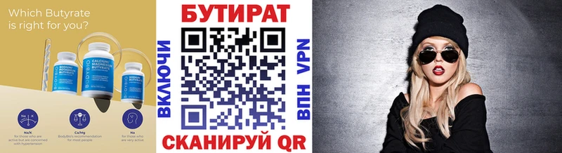 кракен сайт  Муравленко  Бутират Butirat 