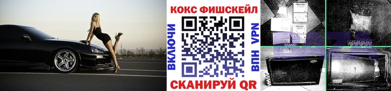 COCAIN 99%  закладки  Муравленко 