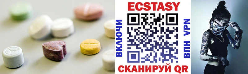 blacksprut онион  даркнет сайт  Муравленко  ЭКСТАЗИ 99% 
