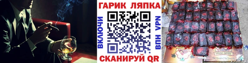 Гашиш ice o lator  blacksprut сайт  дарк нет состав  даркнет сайт  Муравленко 