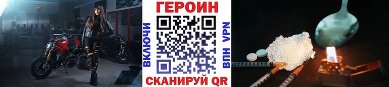 как найти закладки  Муравленко  ГЕРОИН белый 