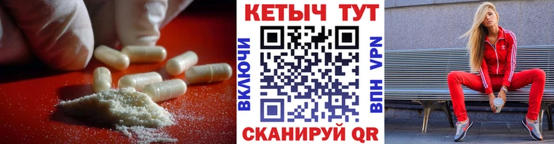 Кетамин VHQ  Муравленко 