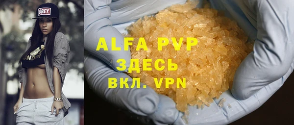 соль ск Алзамай