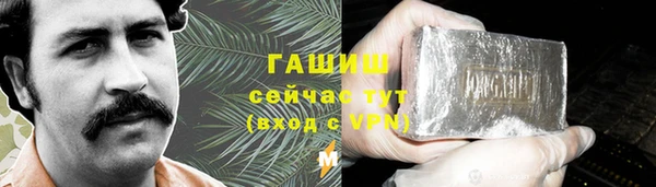 ГАЛЛЮЦИНОГЕННЫЕ ГРИБЫ Алексин