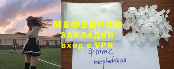 мефедрон мука Алексеевка