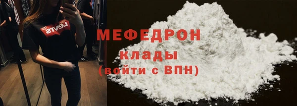 мефедрон мука Алексеевка