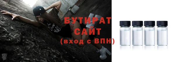 мефедрон мука Алексеевка