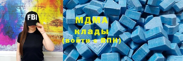 ГАЛЛЮЦИНОГЕННЫЕ ГРИБЫ Алексин