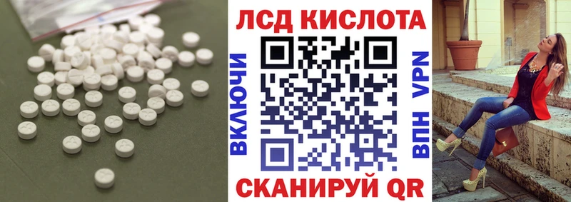 хочу   Муравленко  kraken рабочий сайт  Лсд 25 экстази кислота 