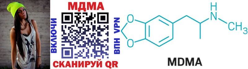 darknet какой сайт  Муравленко  МДМА VHQ 