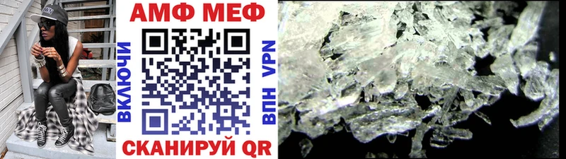 Первитин Methamphetamine  Муравленко 