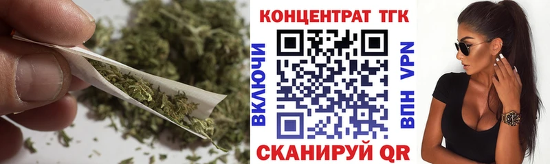 Дистиллят ТГК жижа нарко площадка телеграм Муравленко