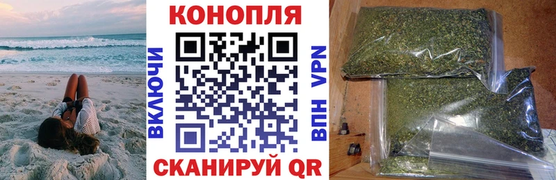 Канабис Ganja  Муравленко 